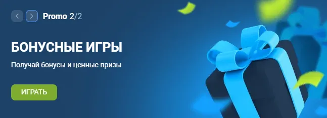 1xBet